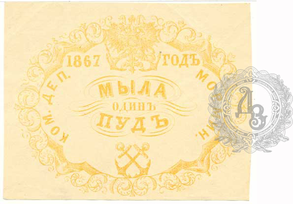 mulo1p 1867