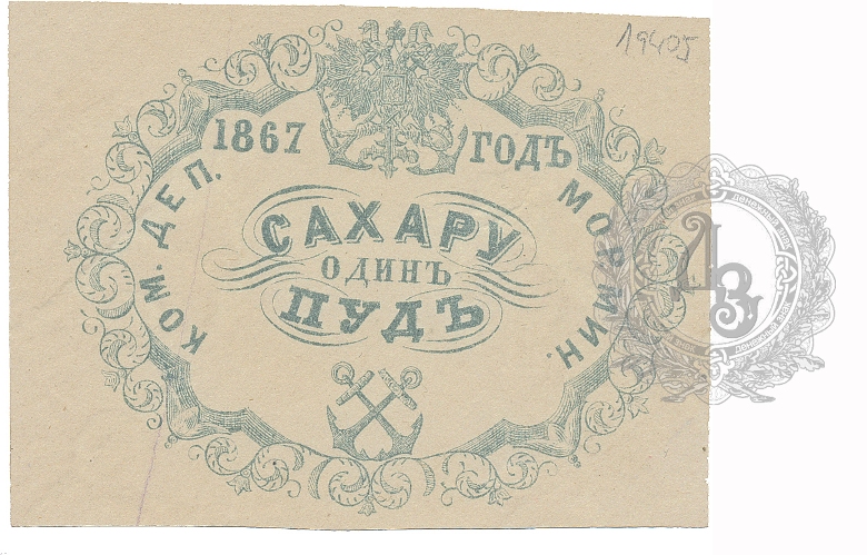 sahar1p 1867