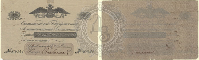 200 рублей 1831 николай 1